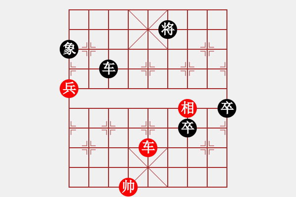 象棋棋譜圖片：新七星云濤變例討論23 - 步數(shù)：20 