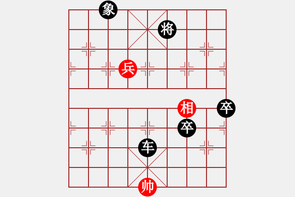 象棋棋譜圖片：新七星云濤變例討論23 - 步數(shù)：30 