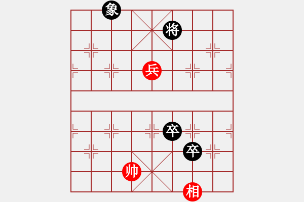 象棋棋譜圖片：新七星云濤變例討論23 - 步數(shù)：40 