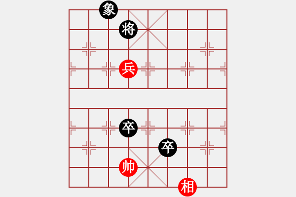 象棋棋譜圖片：新七星云濤變例討論23 - 步數(shù)：50 