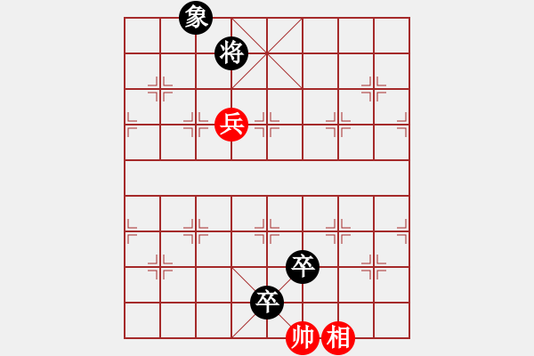 象棋棋譜圖片：新七星云濤變例討論23 - 步數(shù)：60 