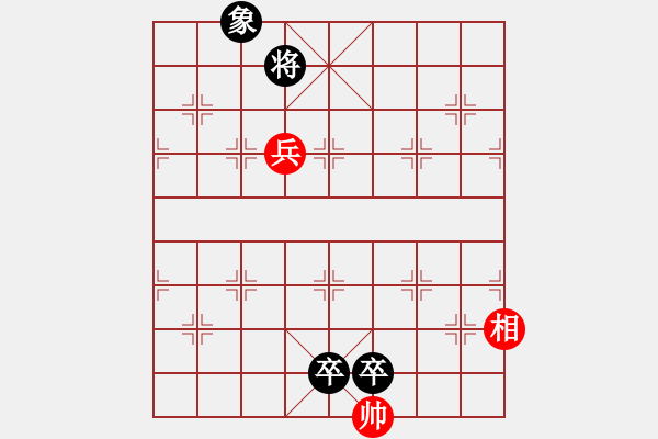 象棋棋譜圖片：新七星云濤變例討論23 - 步數(shù)：62 