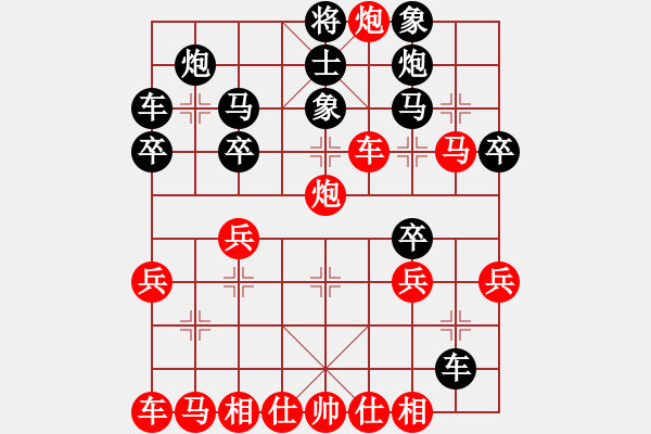 象棋棋譜圖片：測(cè)評(píng) 后手對(duì)急進(jìn)中兵 - 步數(shù)：30 