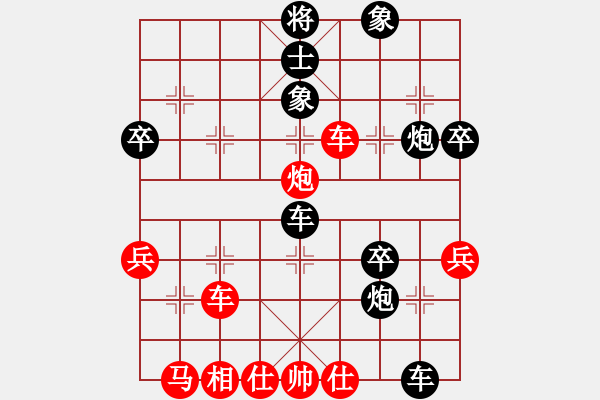 象棋棋譜圖片：測(cè)評(píng) 后手對(duì)急進(jìn)中兵 - 步數(shù)：50 