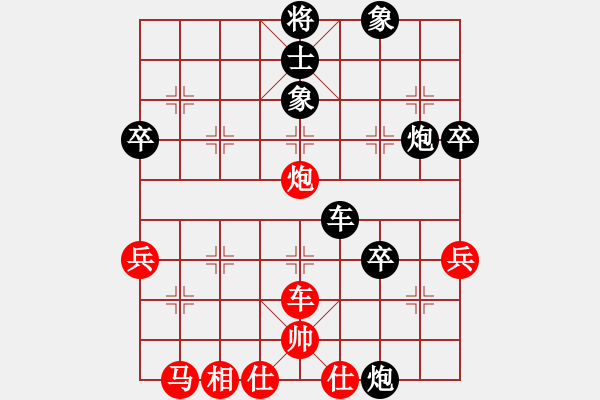 象棋棋譜圖片：測(cè)評(píng) 后手對(duì)急進(jìn)中兵 - 步數(shù)：59 