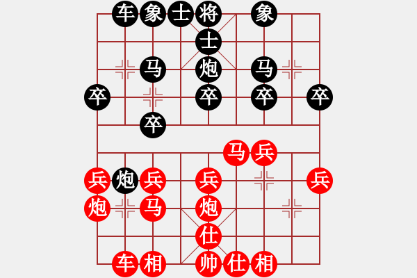 象棋棋譜圖片：曾彥(業(yè)9–3)先負(fù)黃榮偉(業(yè)9–3)202210110106(1).pgn - 步數(shù)：20 