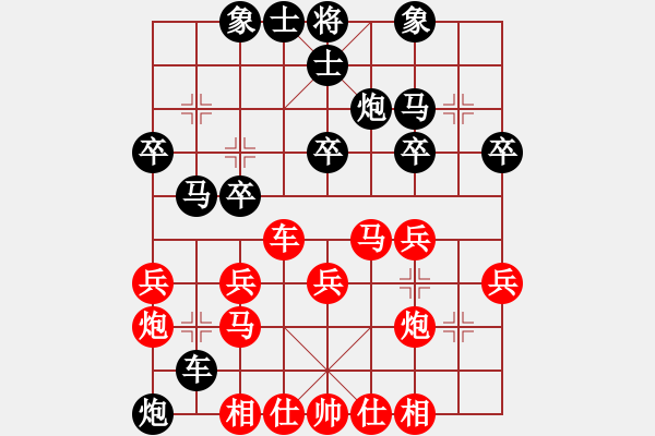 象棋棋譜圖片：曾彥(業(yè)9–3)先負(fù)黃榮偉(業(yè)9–3)202210110106(1).pgn - 步數(shù)：30 