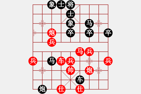 象棋棋譜圖片：曾彥(業(yè)9–3)先負(fù)黃榮偉(業(yè)9–3)202210110106(1).pgn - 步數(shù)：50 