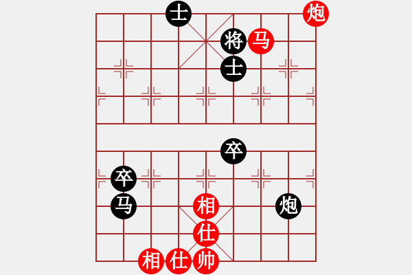 象棋棋譜圖片：劍仙花木蘭(9段)-負(fù)-廈門第一刀(月將) - 步數(shù)：120 