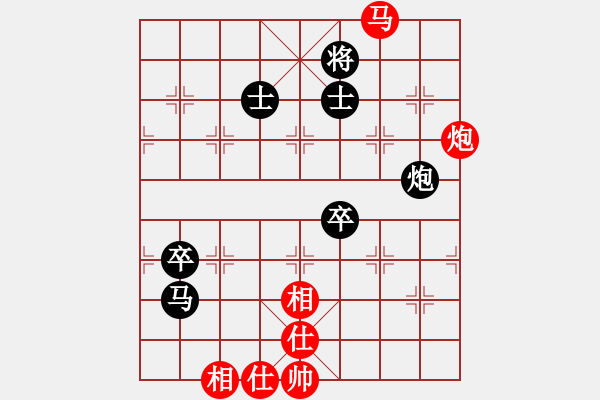 象棋棋譜圖片：劍仙花木蘭(9段)-負(fù)-廈門第一刀(月將) - 步數(shù)：130 