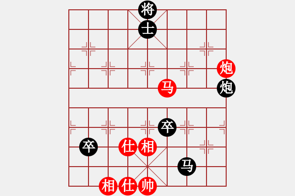 象棋棋譜圖片：劍仙花木蘭(9段)-負(fù)-廈門第一刀(月將) - 步數(shù)：150 