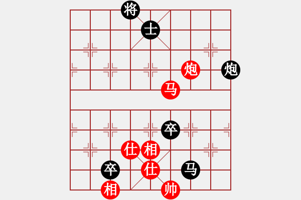 象棋棋譜圖片：劍仙花木蘭(9段)-負(fù)-廈門第一刀(月將) - 步數(shù)：160 