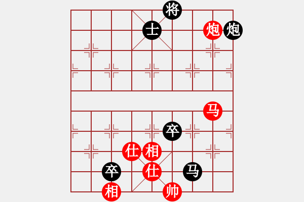 象棋棋譜圖片：劍仙花木蘭(9段)-負(fù)-廈門第一刀(月將) - 步數(shù)：170 