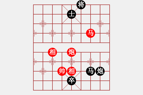 象棋棋譜圖片：劍仙花木蘭(9段)-負(fù)-廈門第一刀(月將) - 步數(shù)：220 