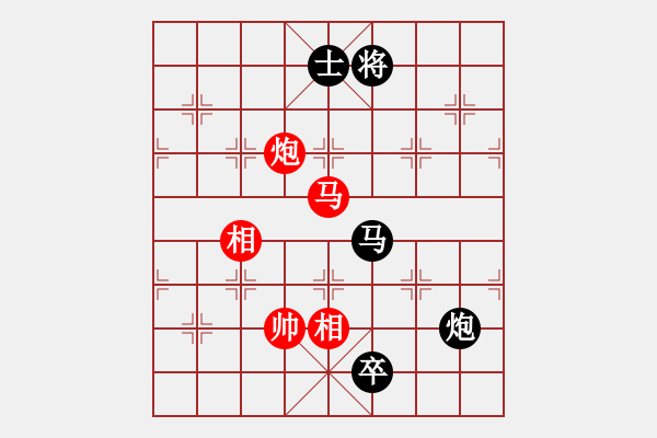 象棋棋譜圖片：劍仙花木蘭(9段)-負(fù)-廈門第一刀(月將) - 步數(shù)：230 