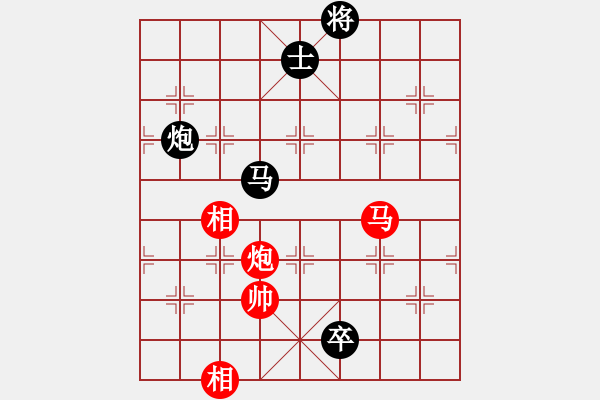 象棋棋譜圖片：劍仙花木蘭(9段)-負(fù)-廈門第一刀(月將) - 步數(shù)：240 