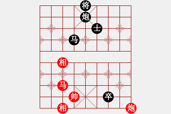 象棋棋譜圖片：劍仙花木蘭(9段)-負(fù)-廈門第一刀(月將) - 步數(shù)：280 