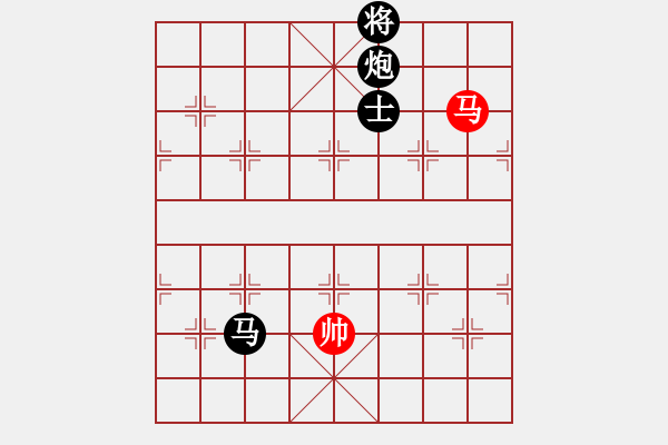 象棋棋譜圖片：劍仙花木蘭(9段)-負(fù)-廈門第一刀(月將) - 步數(shù)：350 