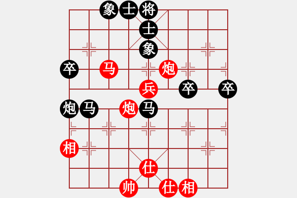 象棋棋譜圖片：劍仙花木蘭(9段)-負(fù)-廈門第一刀(月將) - 步數(shù)：80 