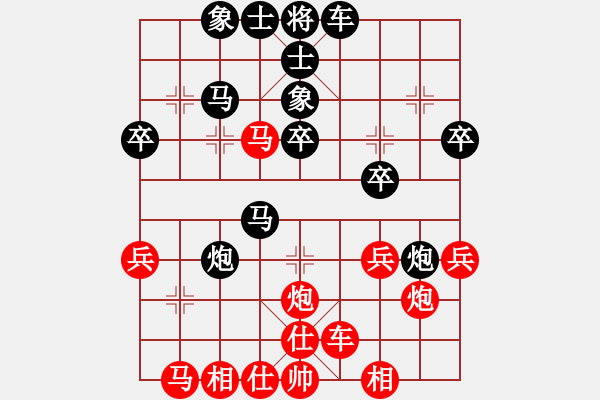 象棋棋譜圖片：無名小卒 [921937763] -VS- 棋友-魚aiq鳥[575644877] - 步數(shù)：30 