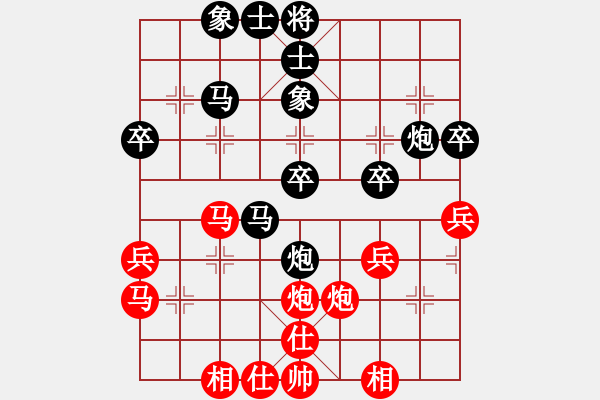 象棋棋譜圖片：無名小卒 [921937763] -VS- 棋友-魚aiq鳥[575644877] - 步數(shù)：40 