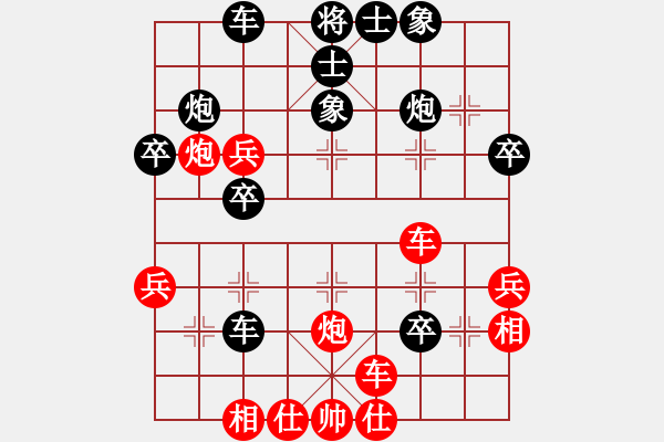 象棋棋谱图片：勒马听风(1段)-负-菩提祖师(4段) - 步数：40 