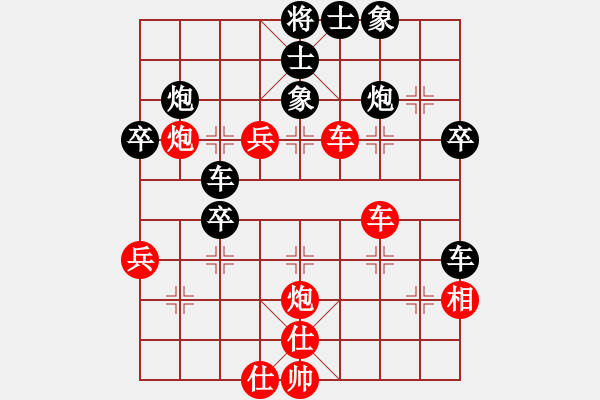 象棋棋谱图片：勒马听风(1段)-负-菩提祖师(4段) - 步数：50 