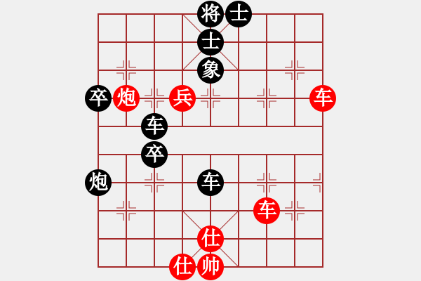 象棋棋谱图片：勒马听风(1段)-负-菩提祖师(4段) - 步数：60 