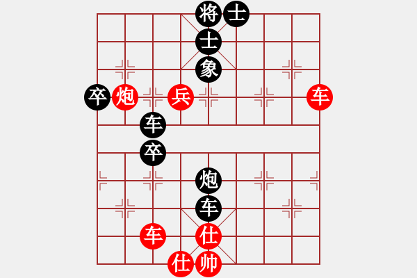象棋棋谱图片：勒马听风(1段)-负-菩提祖师(4段) - 步数：66 