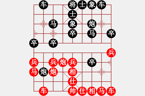 象棋棋譜圖片：棋必克[紅] -VS- bbboy002[黑] - 步數(shù)：30 