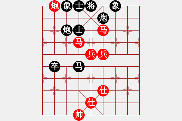 象棋棋譜圖片：車九進五(4段)-和-海上天(9段) - 步數(shù)：100 