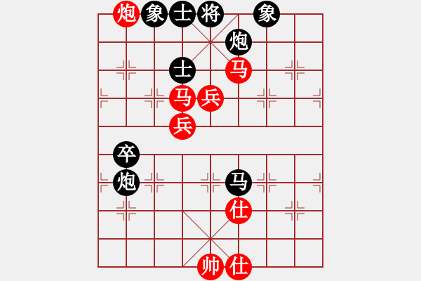 象棋棋譜圖片：車九進五(4段)-和-海上天(9段) - 步數(shù)：110 