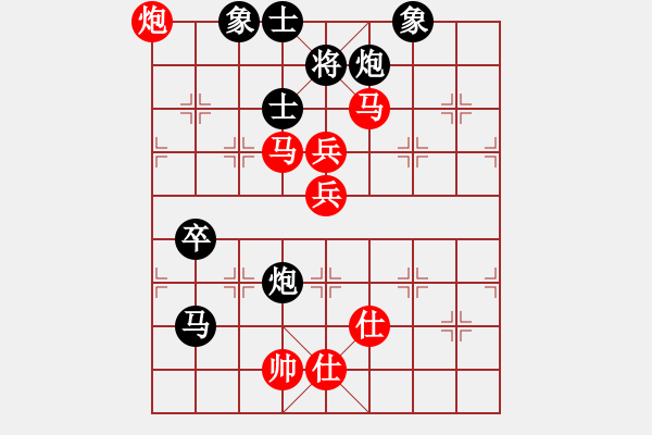 象棋棋譜圖片：車九進五(4段)-和-海上天(9段) - 步數(shù)：120 