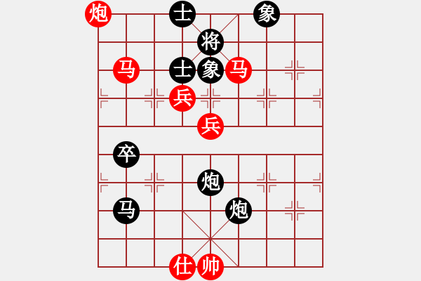 象棋棋譜圖片：車九進五(4段)-和-海上天(9段) - 步數(shù)：130 