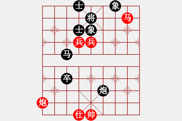 象棋棋譜圖片：車九進五(4段)-和-海上天(9段) - 步數(shù)：140 