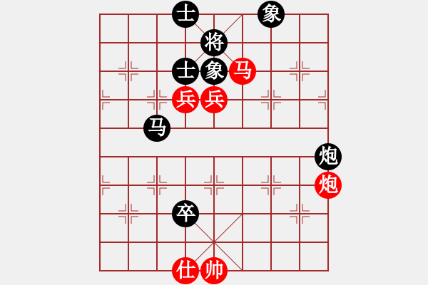 象棋棋譜圖片：車九進五(4段)-和-海上天(9段) - 步數(shù)：150 