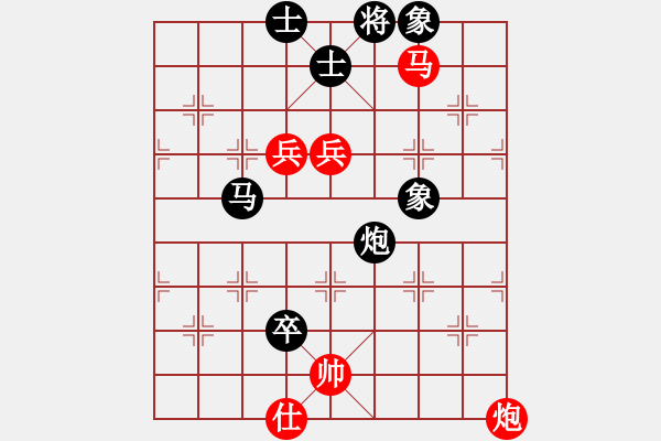 象棋棋譜圖片：車九進五(4段)-和-海上天(9段) - 步數(shù)：160 