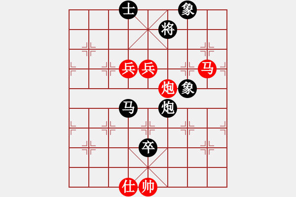 象棋棋譜圖片：車九進五(4段)-和-海上天(9段) - 步數(shù)：170 