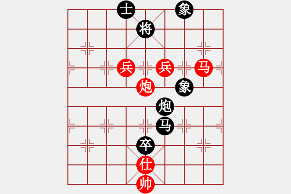 象棋棋譜圖片：車九進五(4段)-和-海上天(9段) - 步數(shù)：180 