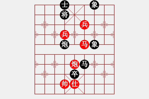 象棋棋譜圖片：車九進五(4段)-和-海上天(9段) - 步數(shù)：190 