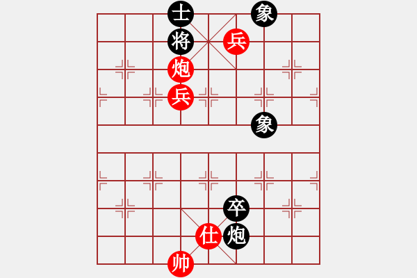 象棋棋譜圖片：車九進五(4段)-和-海上天(9段) - 步數(shù)：200 