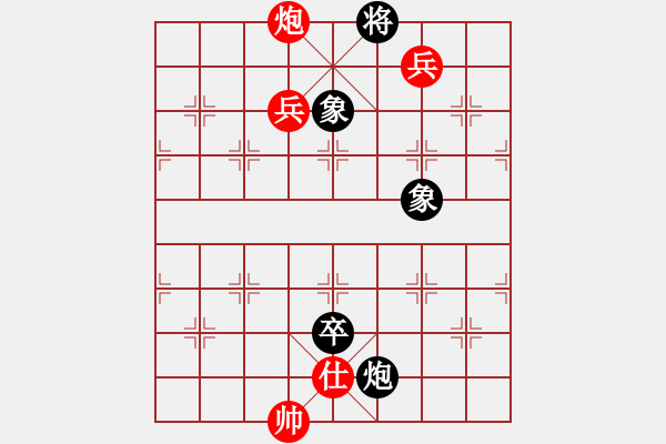 象棋棋譜圖片：車九進五(4段)-和-海上天(9段) - 步數(shù)：210 