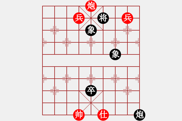 象棋棋譜圖片：車九進五(4段)-和-海上天(9段) - 步數(shù)：220 