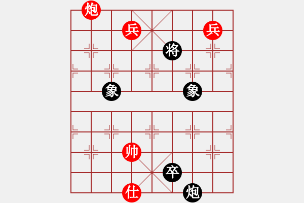 象棋棋譜圖片：車九進五(4段)-和-海上天(9段) - 步數(shù)：230 