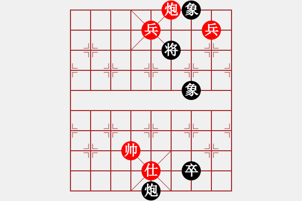 象棋棋譜圖片：車九進五(4段)-和-海上天(9段) - 步數(shù)：240 