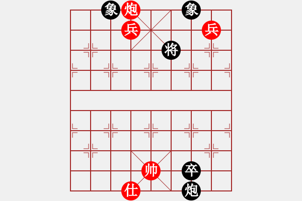 象棋棋譜圖片：車九進五(4段)-和-海上天(9段) - 步數(shù)：250 