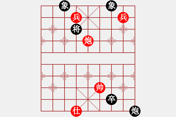 象棋棋譜圖片：車九進五(4段)-和-海上天(9段) - 步數(shù)：260 