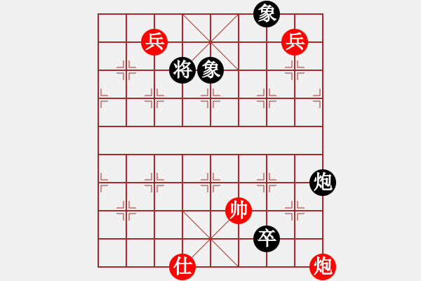 象棋棋譜圖片：車九進五(4段)-和-海上天(9段) - 步數(shù)：270 