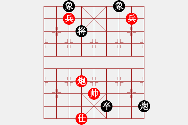 象棋棋譜圖片：車九進五(4段)-和-海上天(9段) - 步數(shù)：280 