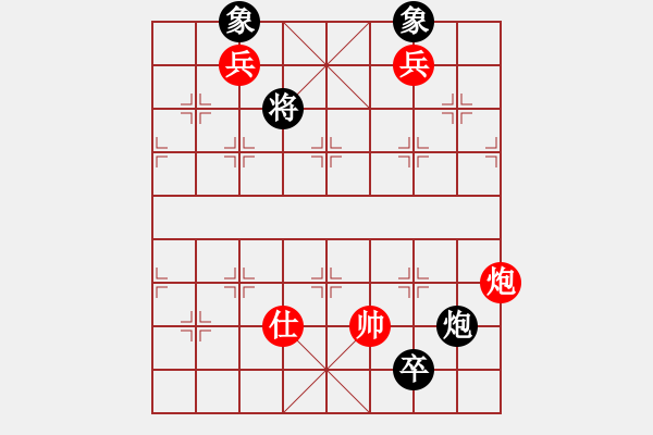 象棋棋譜圖片：車九進五(4段)-和-海上天(9段) - 步數(shù)：290 